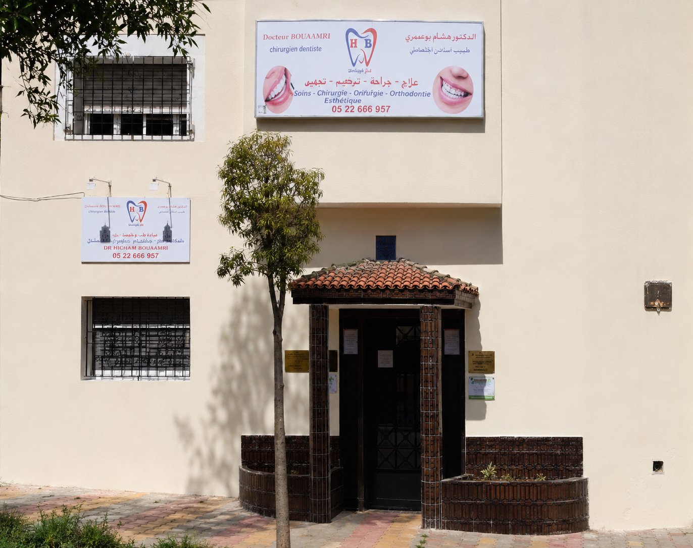 Façade du cabinet dentaire Dr Hicham Bouaamri à Casablanca
